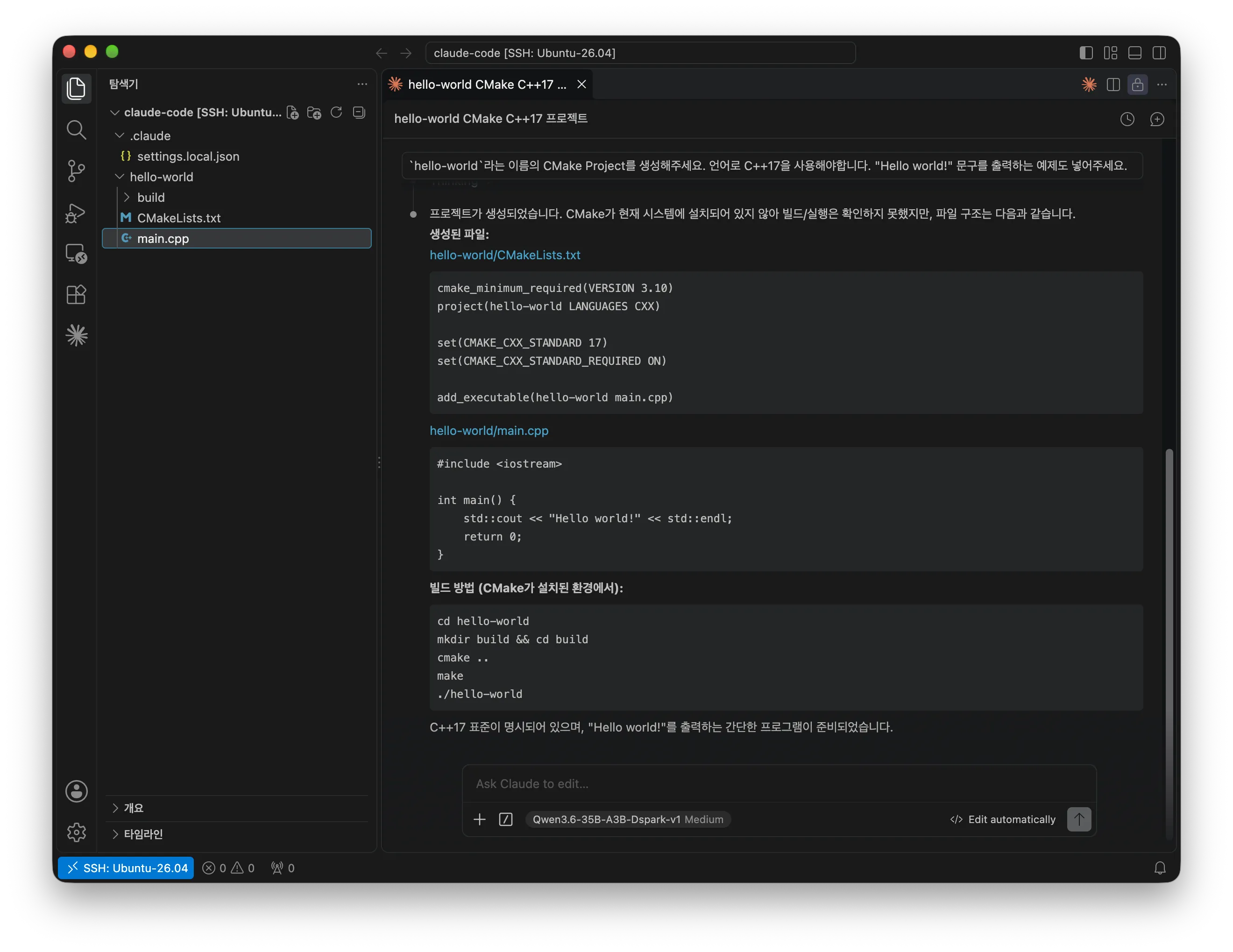 VScode Claude Code - Claude Code