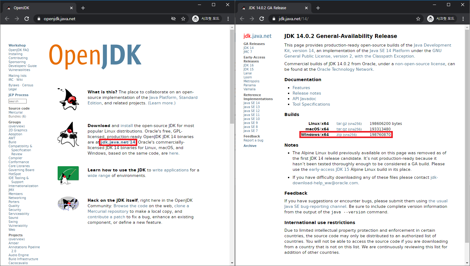 OpenJDK 14.0.2 Download