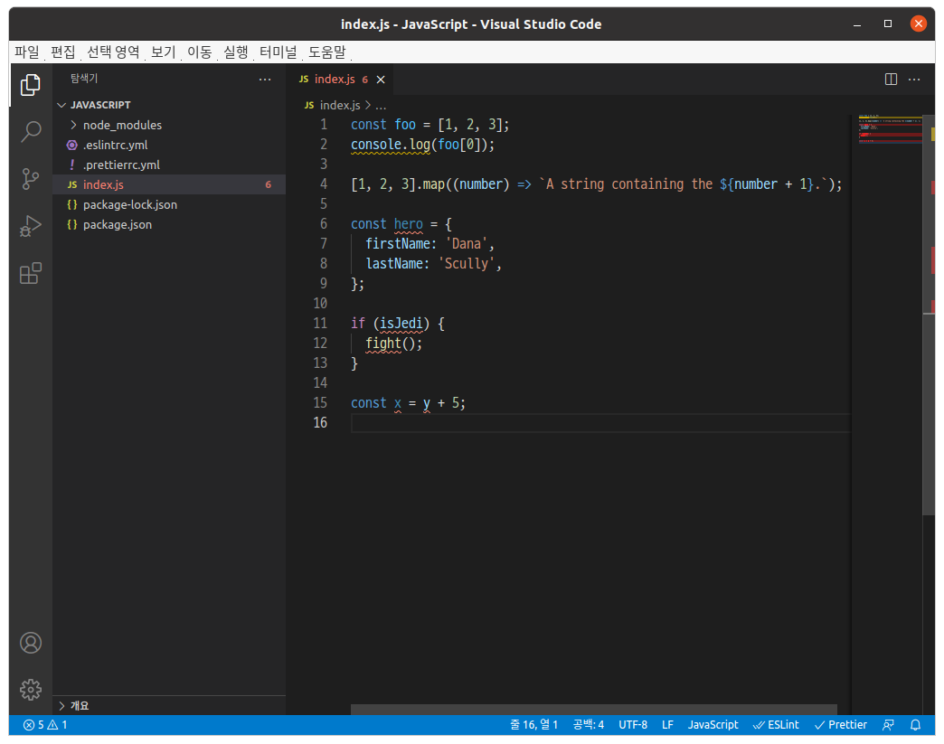 Good Code